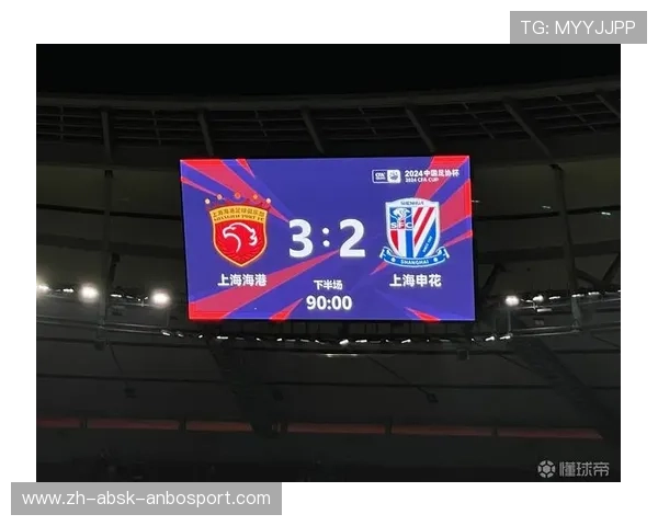 国安足协杯苦战闯入四强上海申花爆冷无缘半决赛